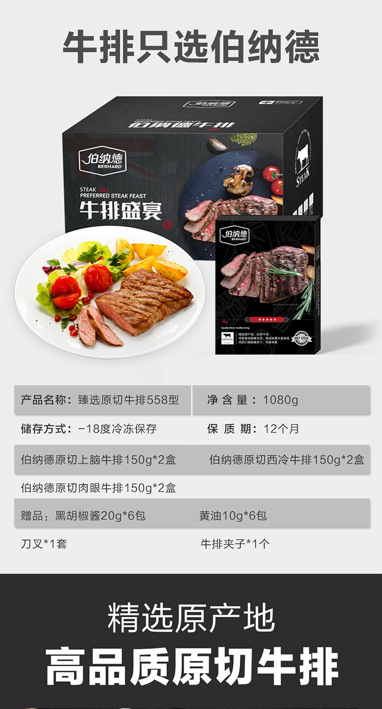 详情图片
