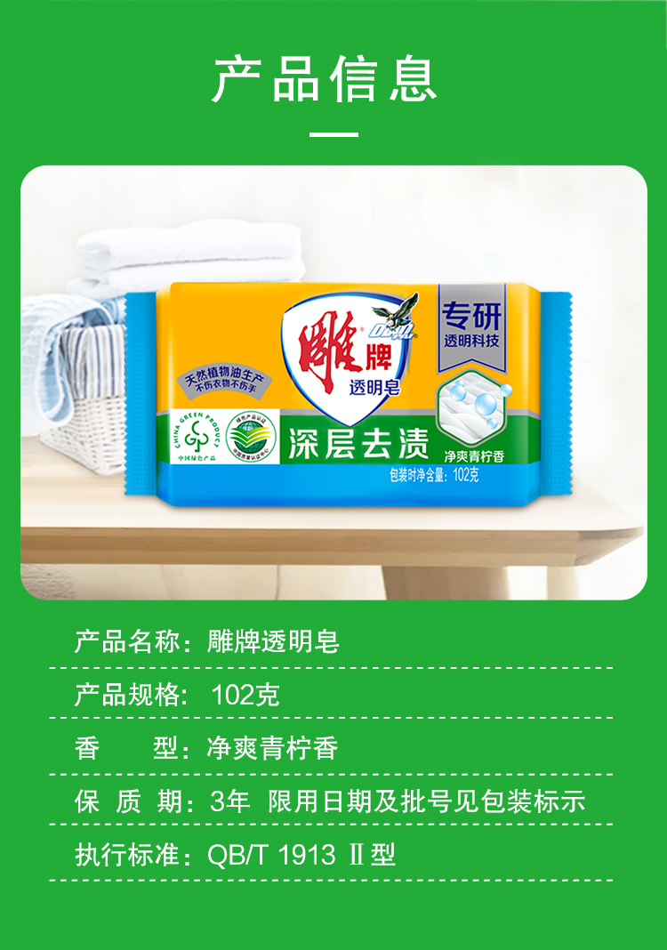 详情图片