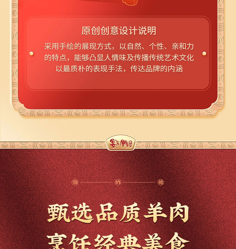 详情图片