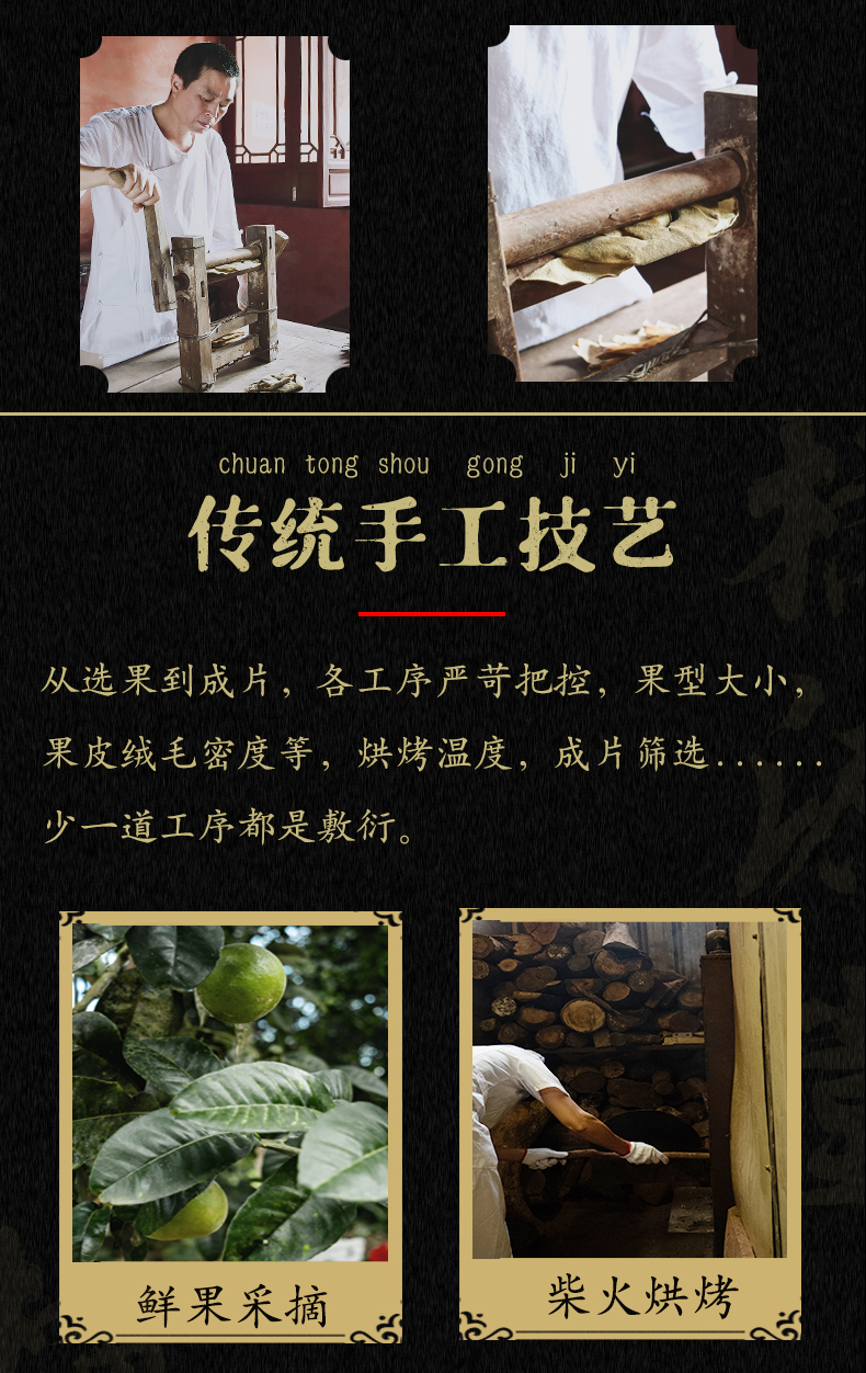 详情图片