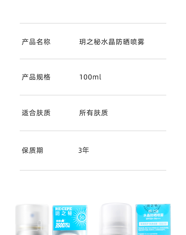 详情图片