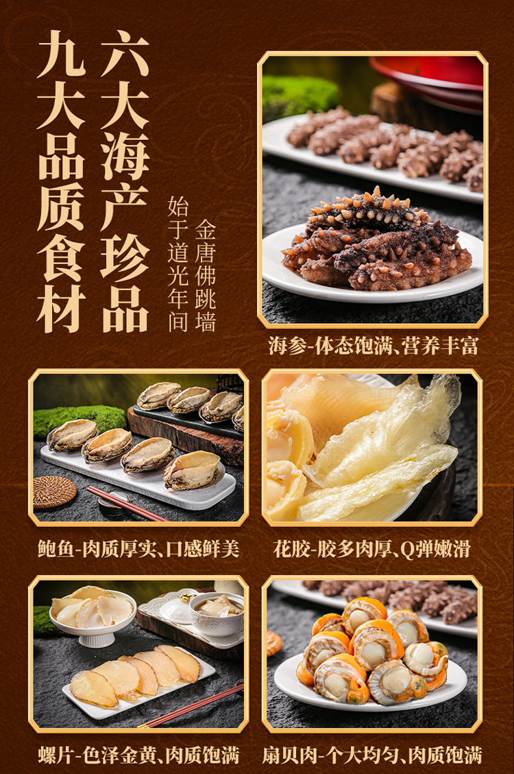 详情图片