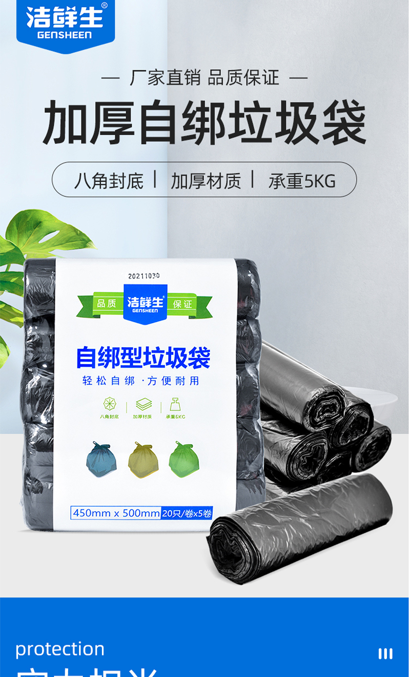 详情图片