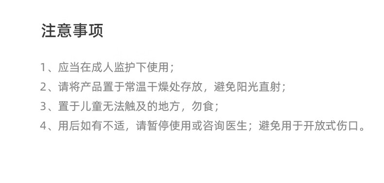 详情图片
