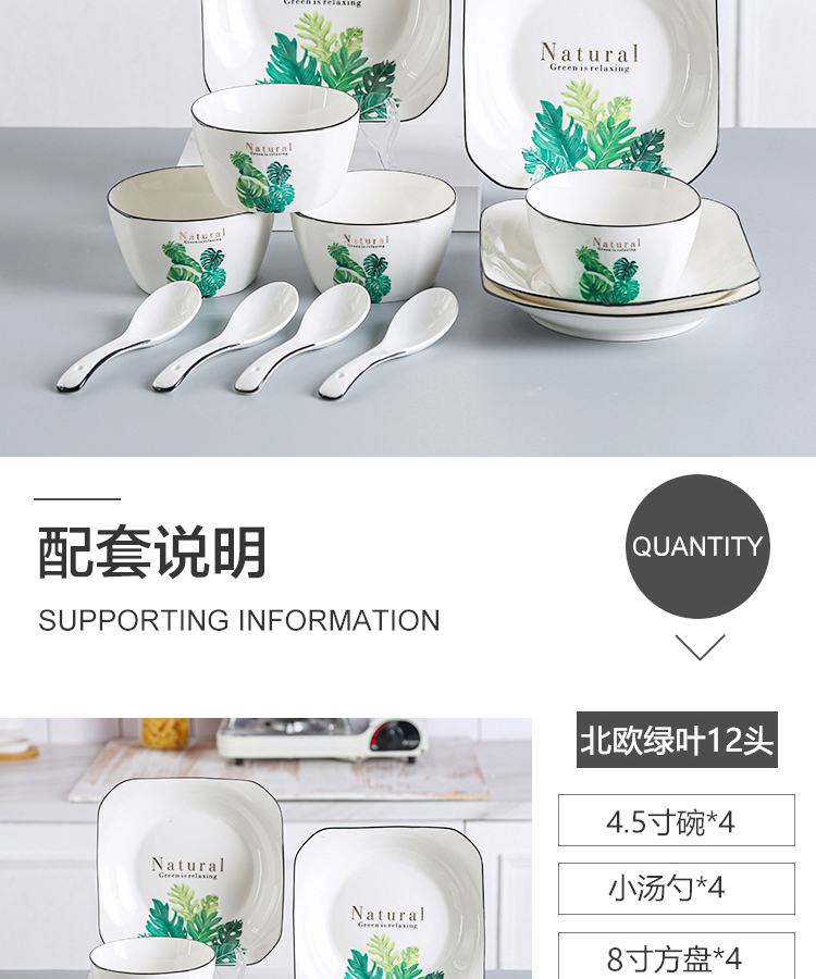 详情图片