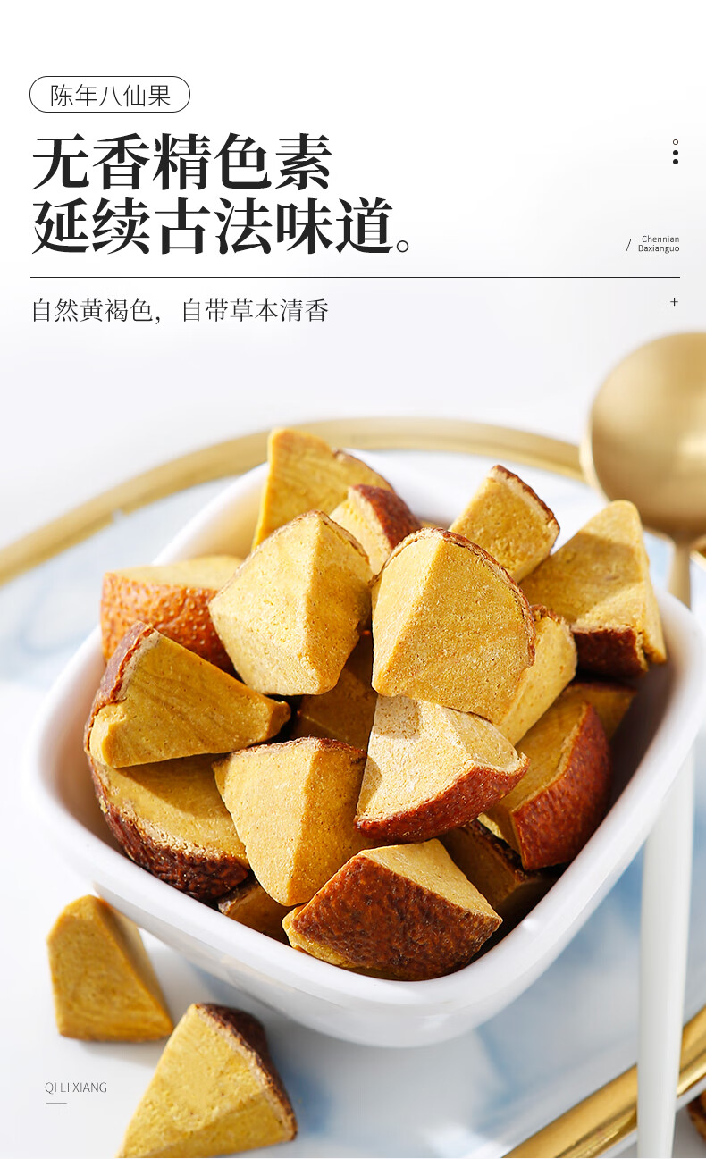 详情图片