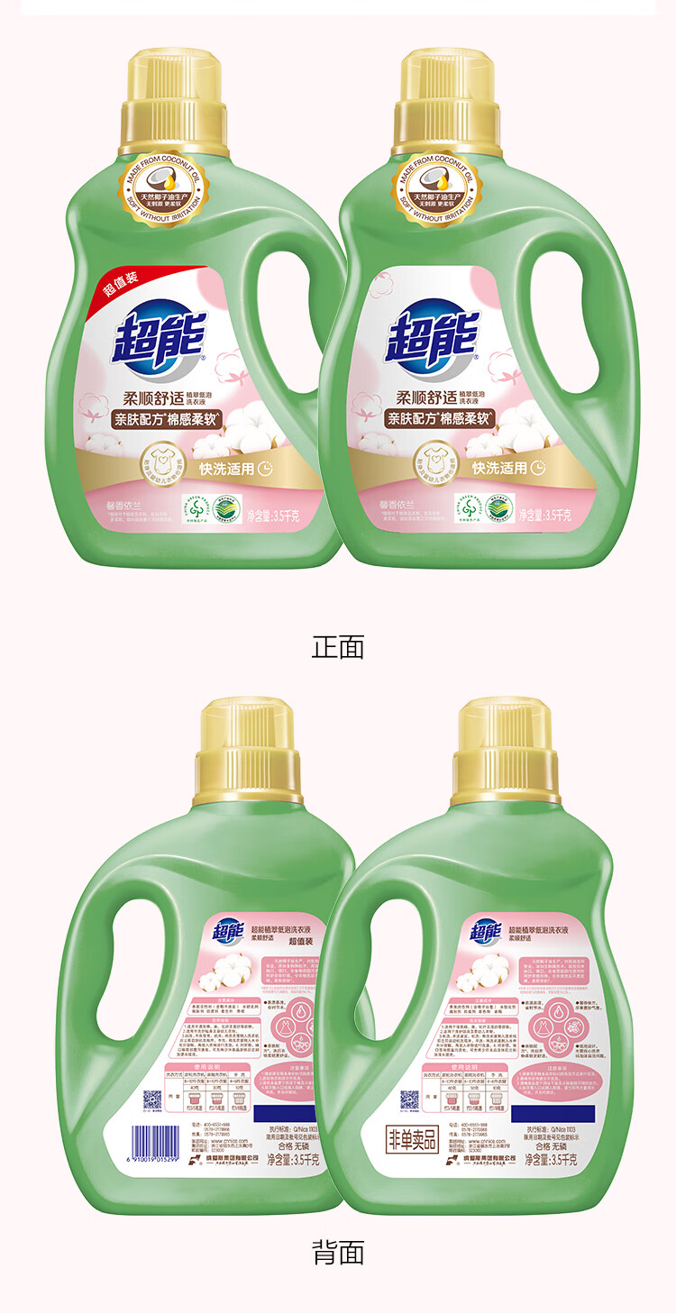 详情图片