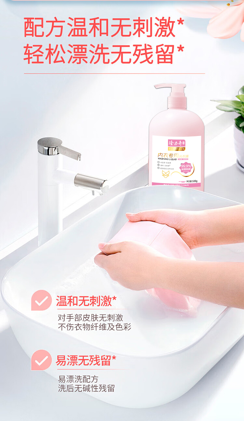 详情图片