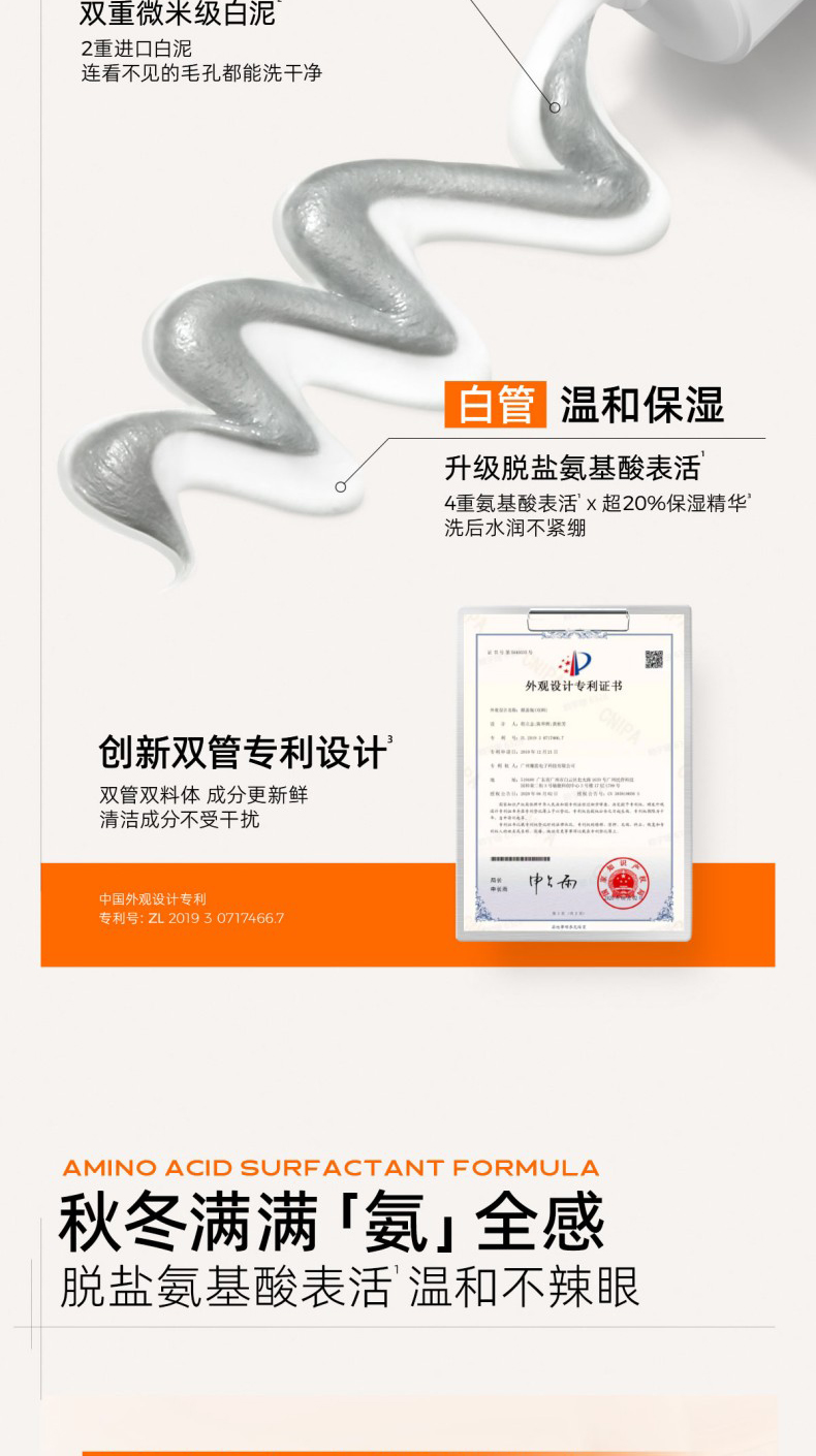 详情图片