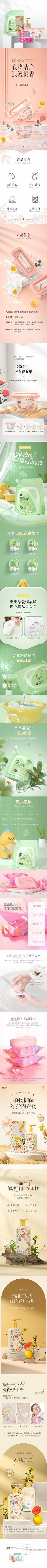 详情图片