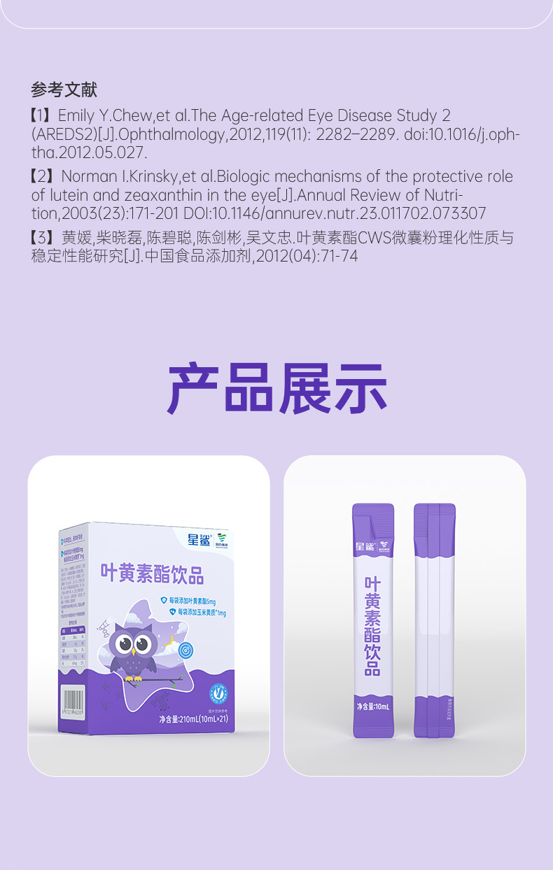 详情图片