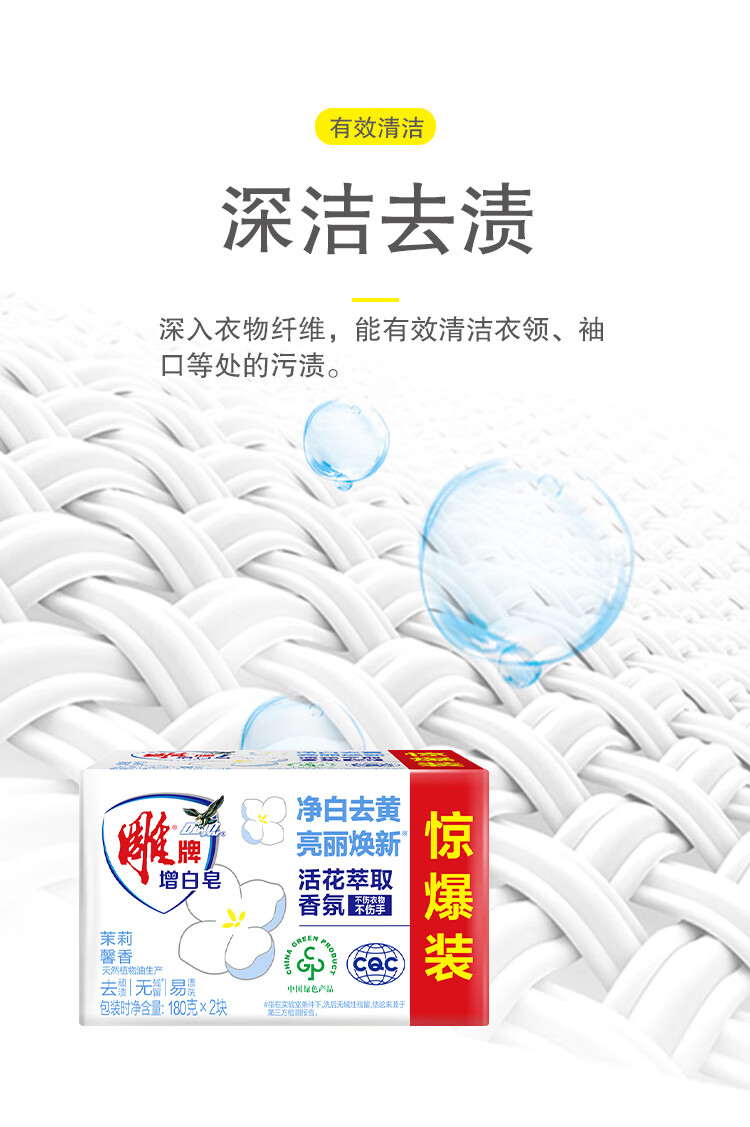 详情图片