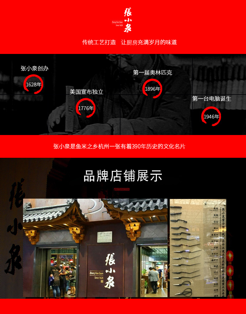 详情图片