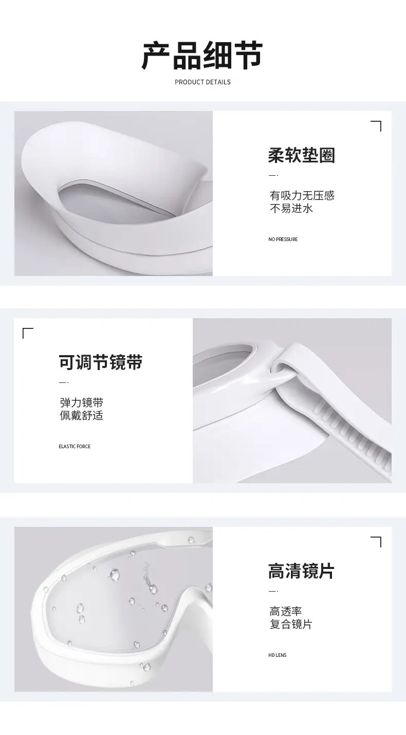 详情图片