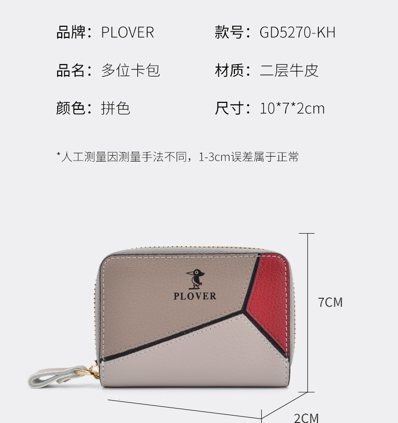 详情图片