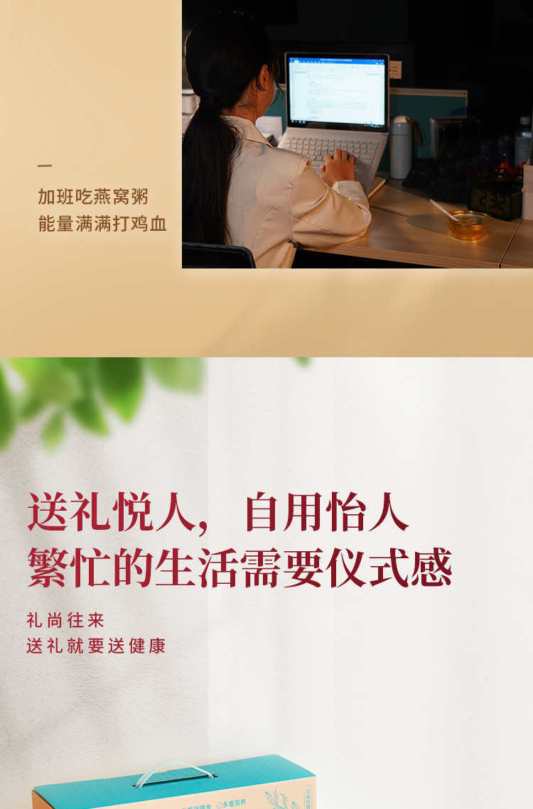 详情图片