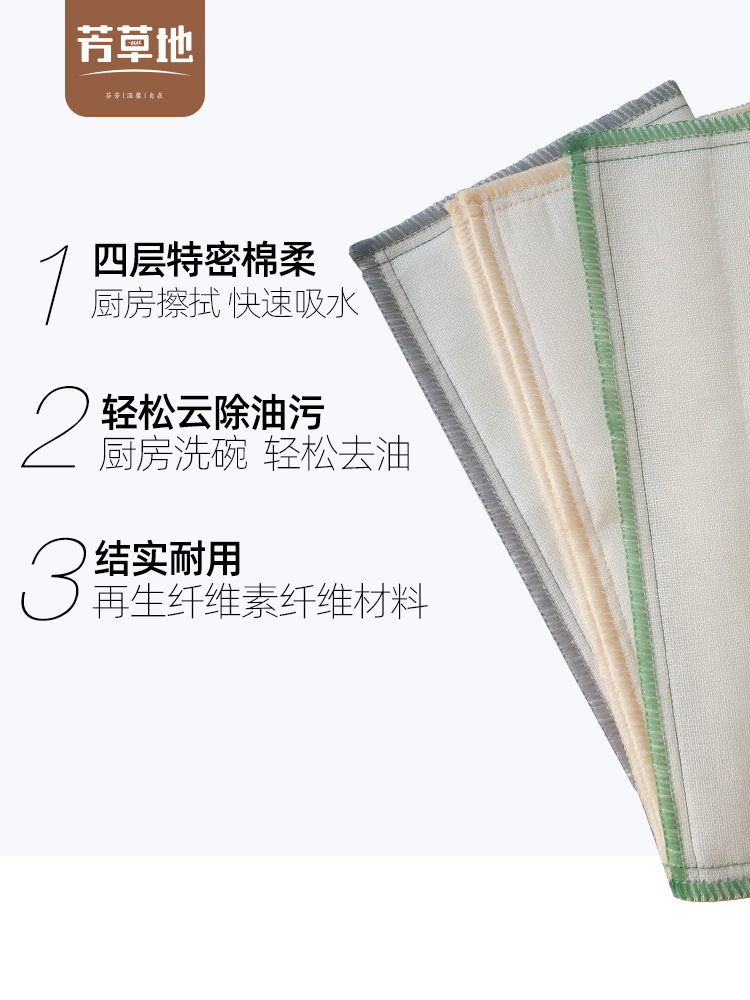 详情图片
