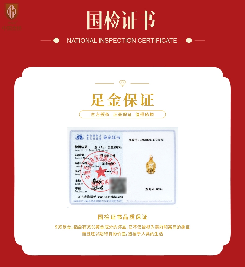 详情图片