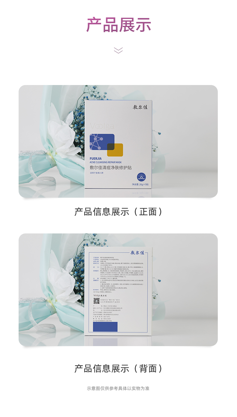 详情图片