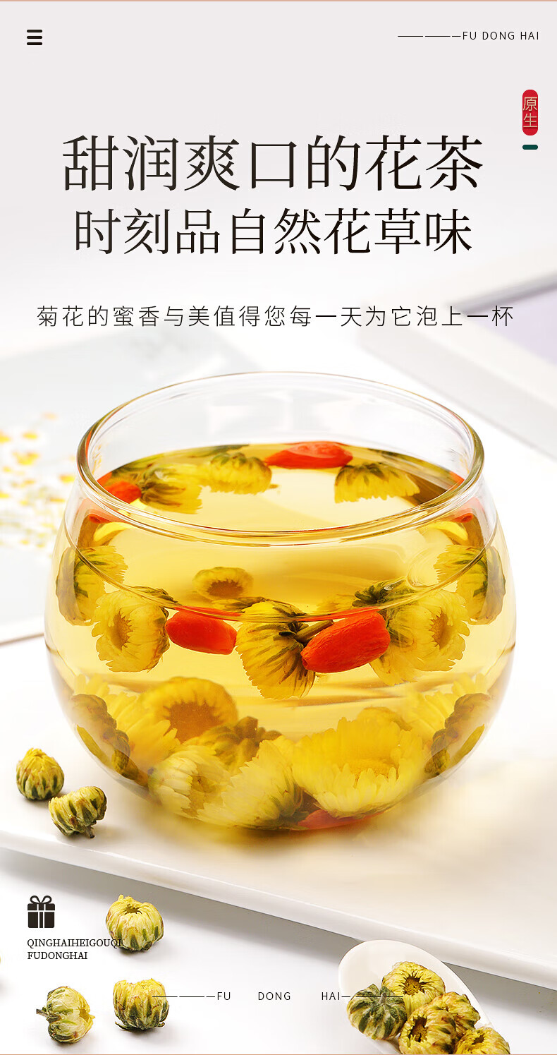详情图片