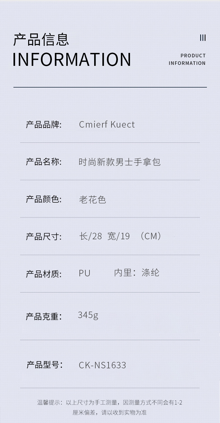 详情图片
