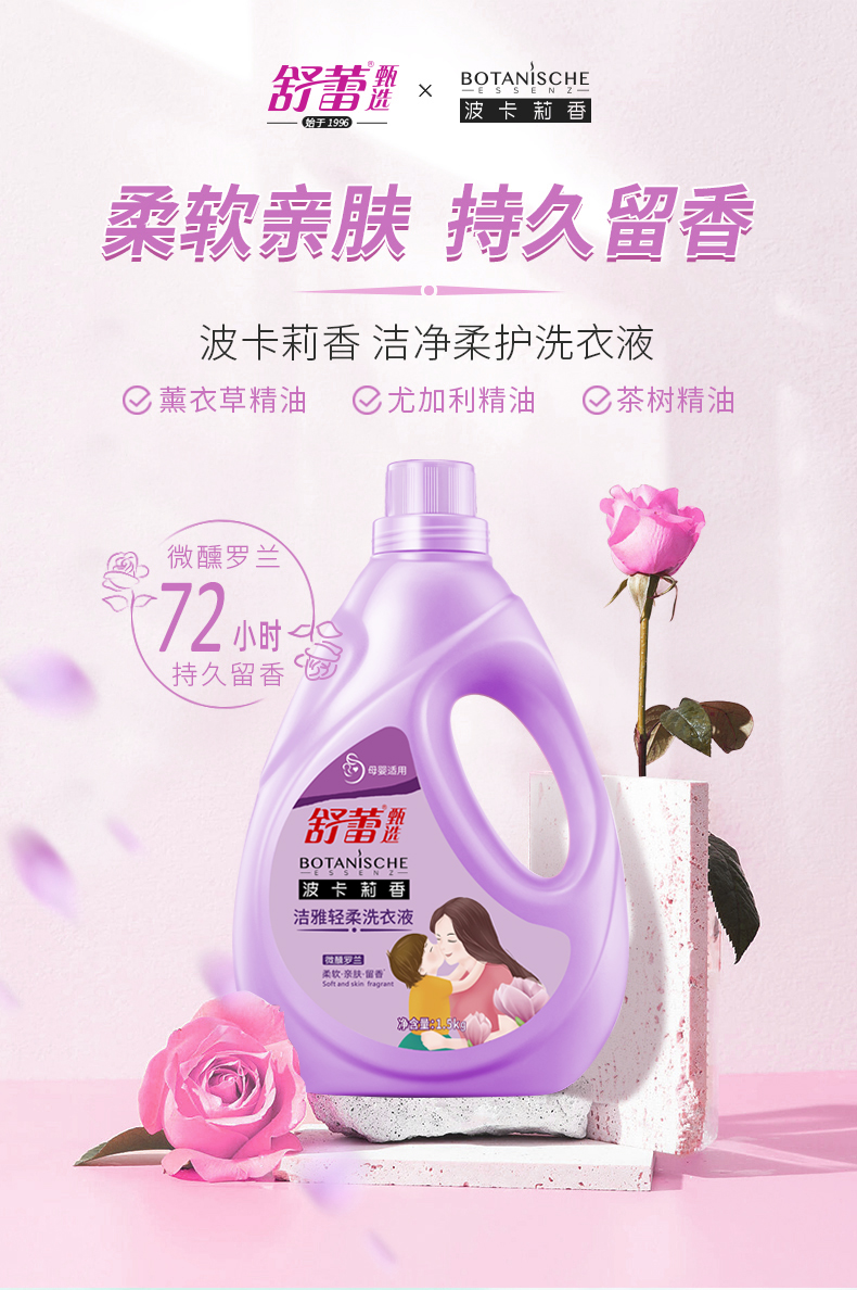 详情图片