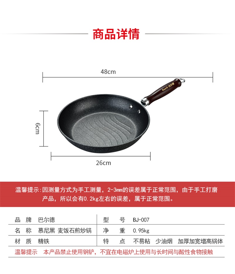 详情图片