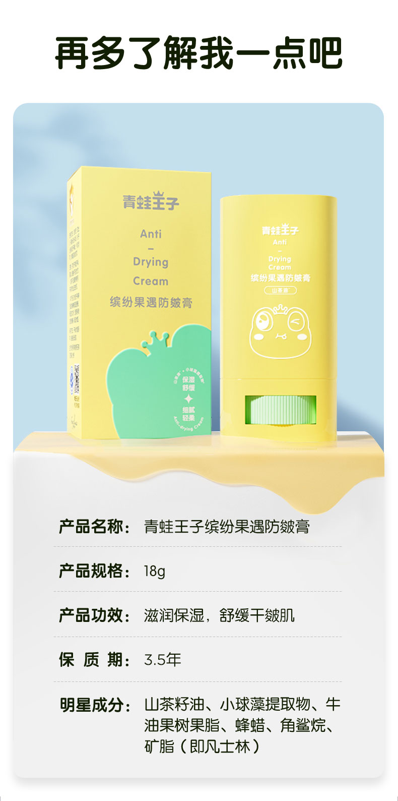详情图片