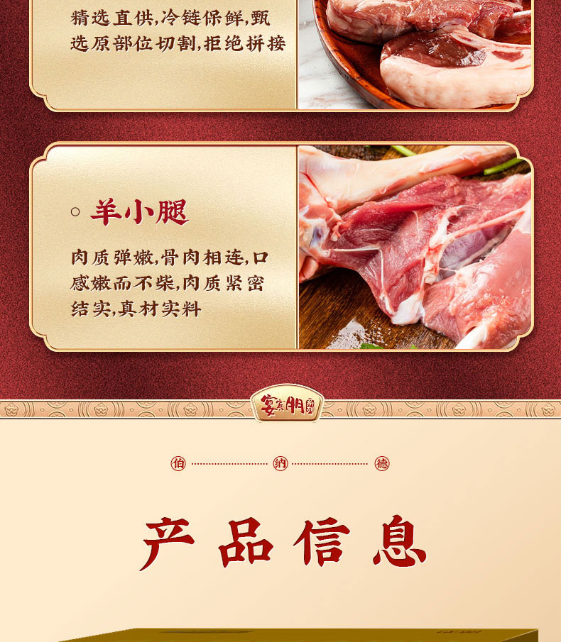 详情图片