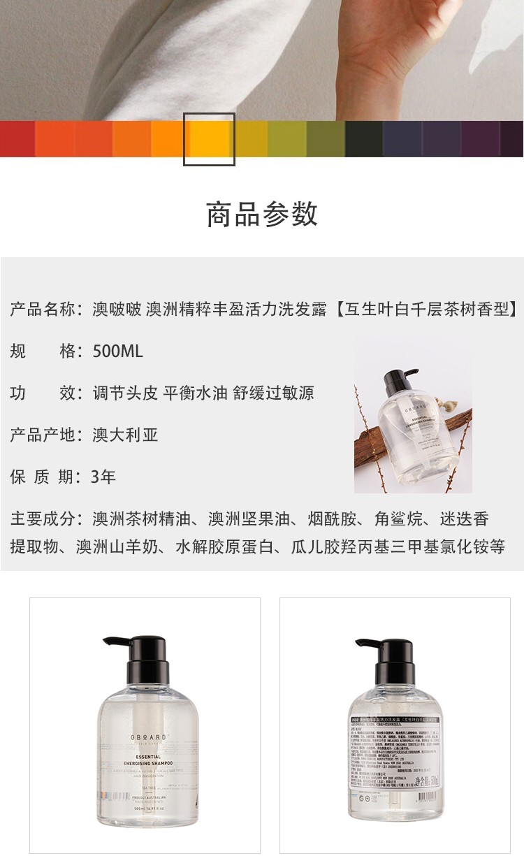 详情图片