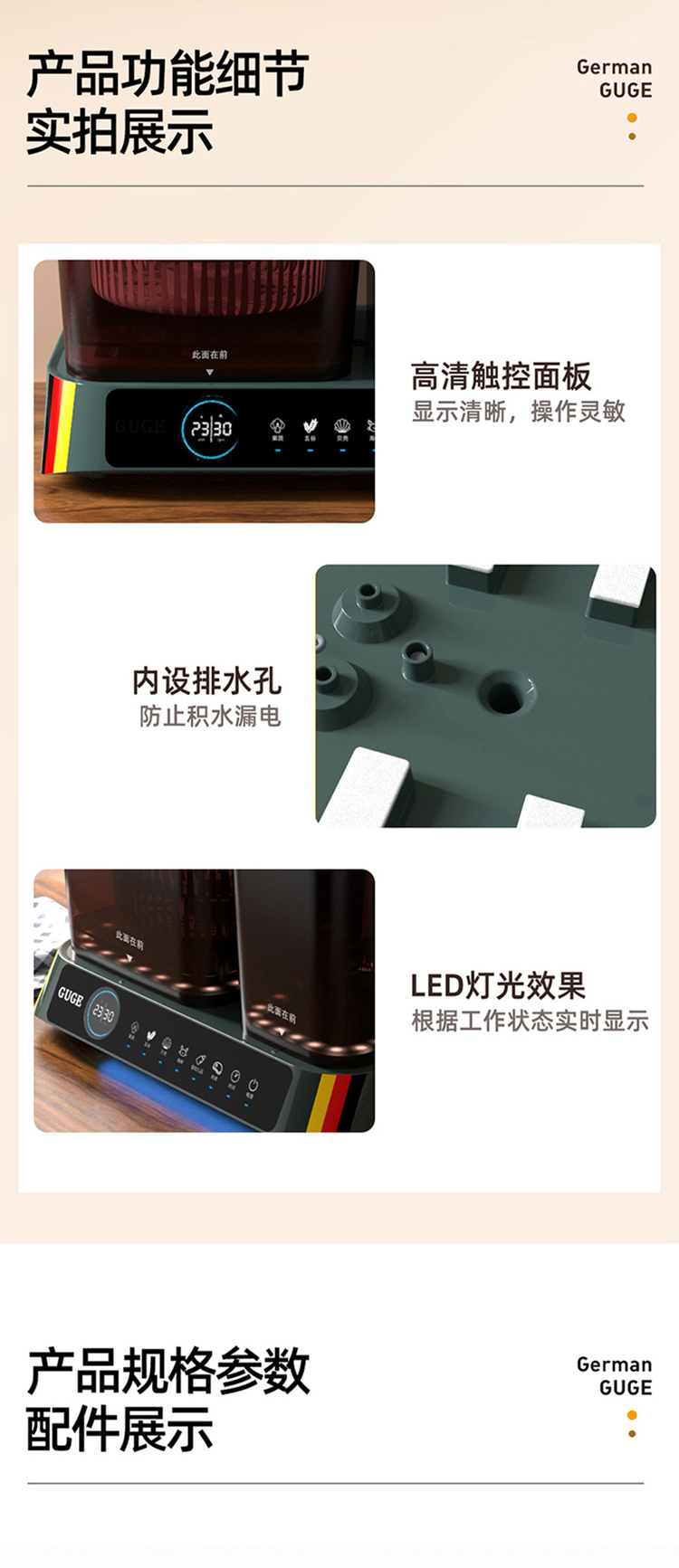详情图片