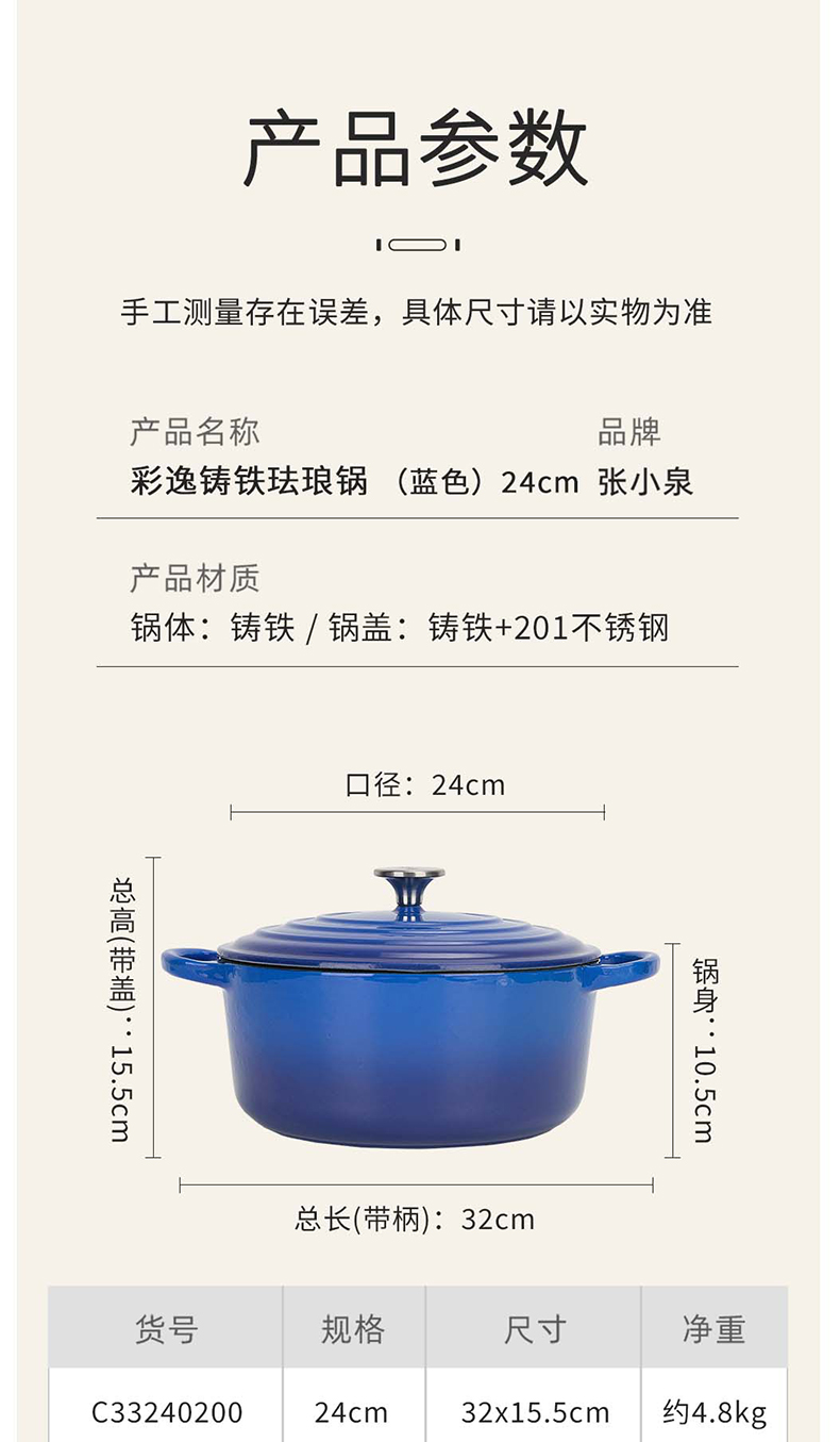 详情图片