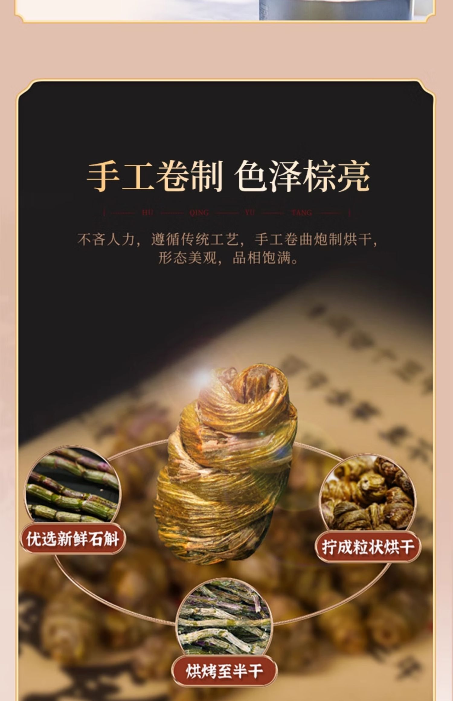 详情图片