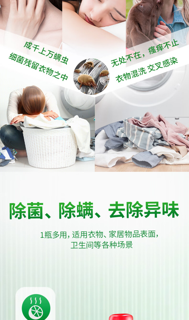 详情图片