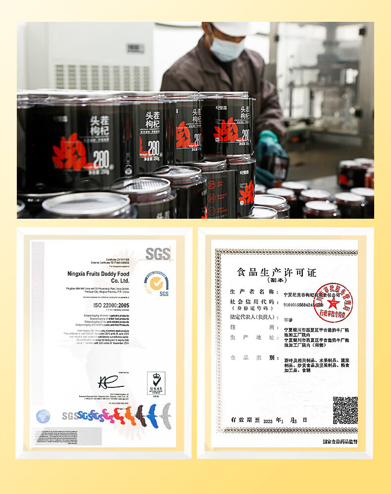 详情图片