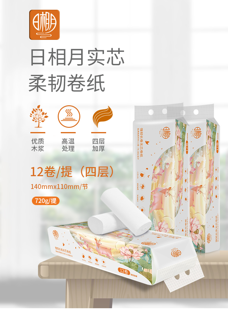 详情图片