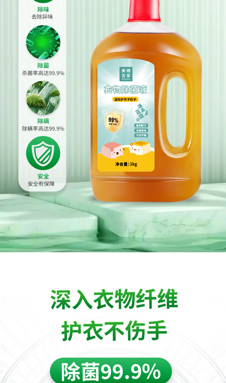 详情图片