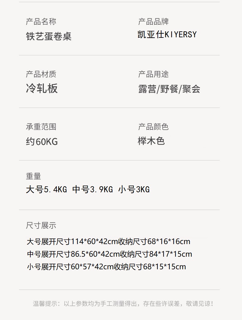 详情图片