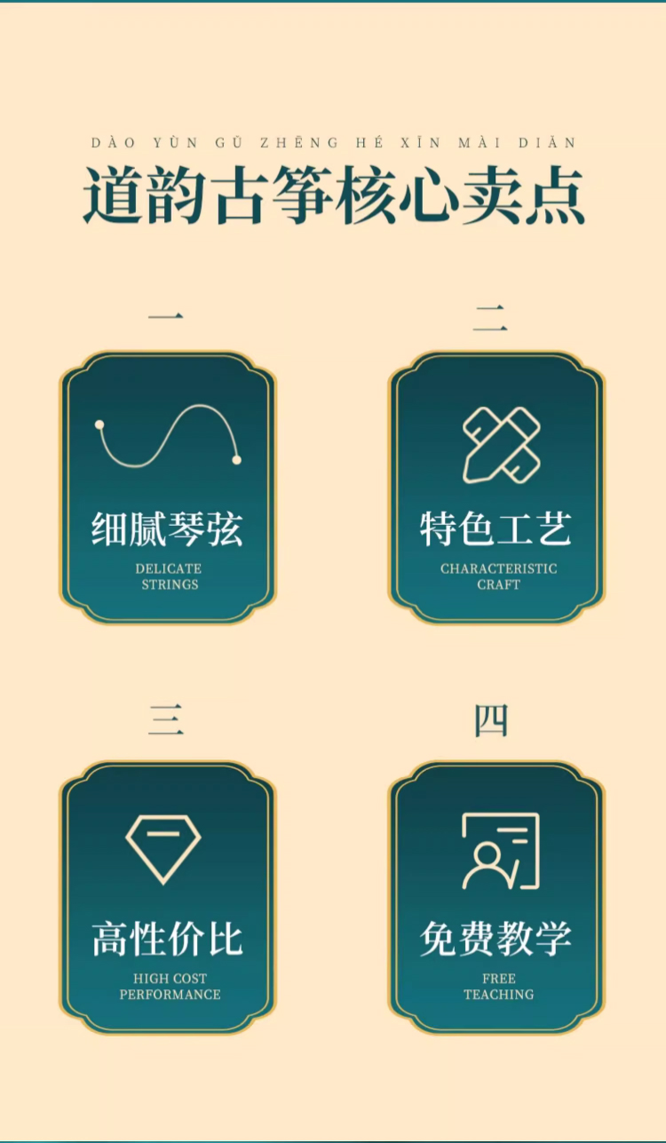 详情图片