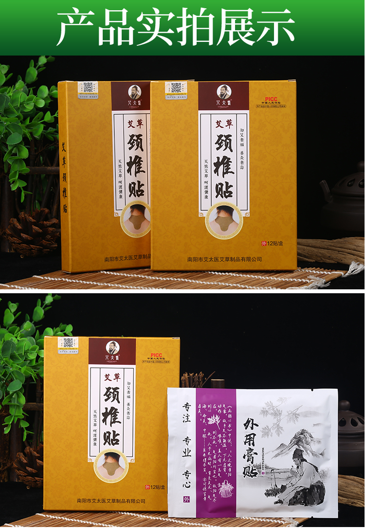 详情图片