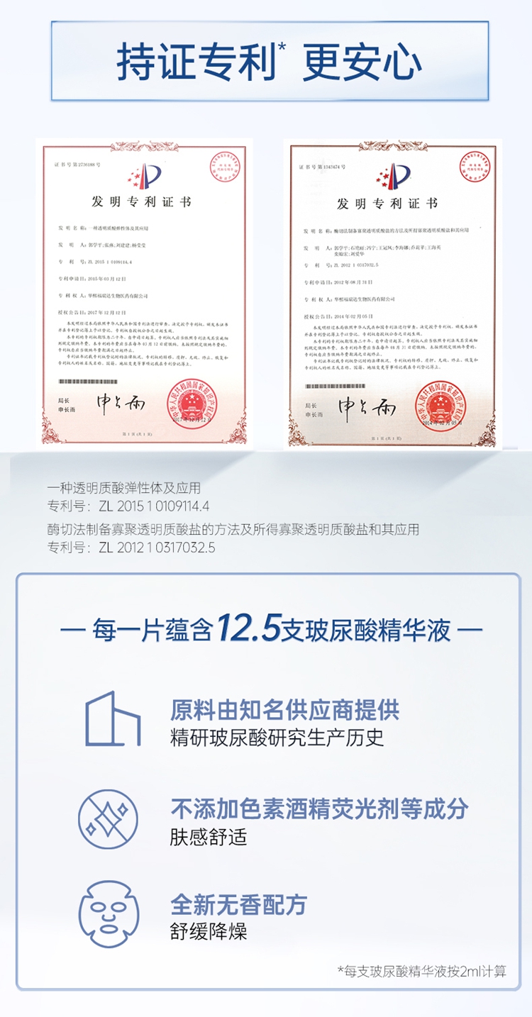 详情图片
