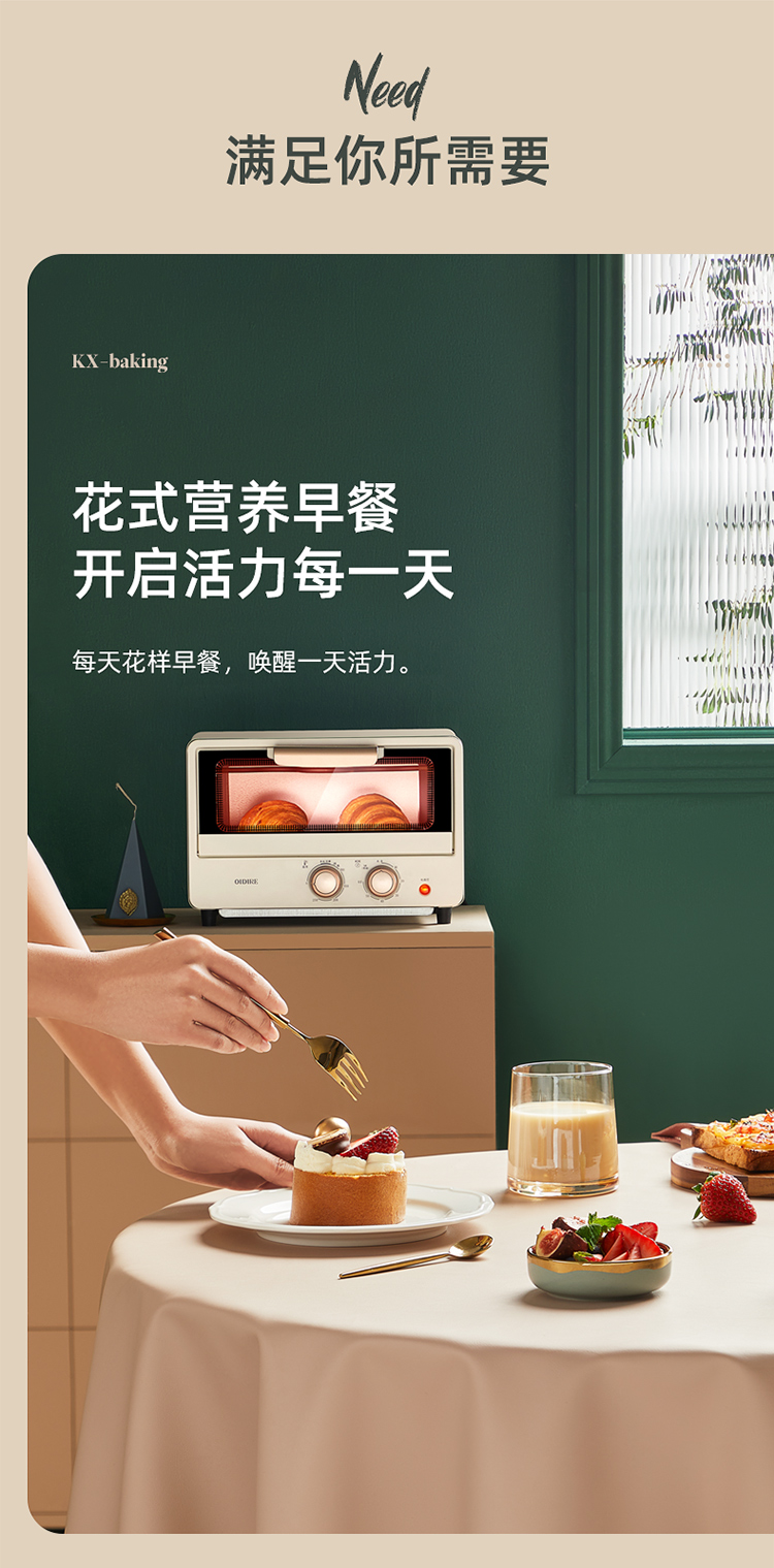 详情图片