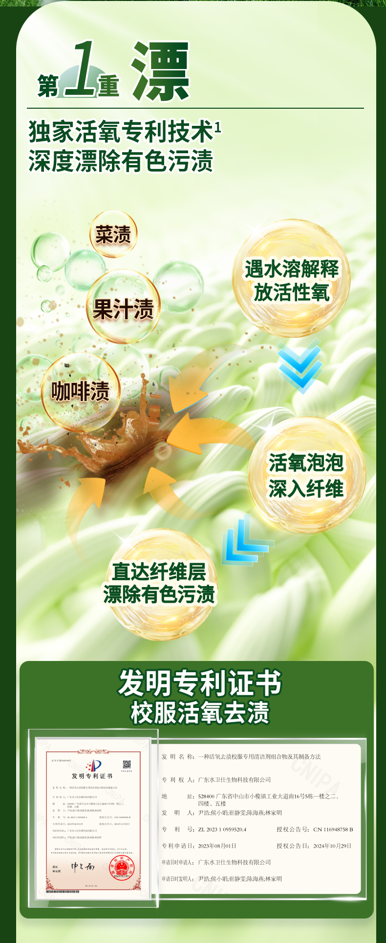 详情图片