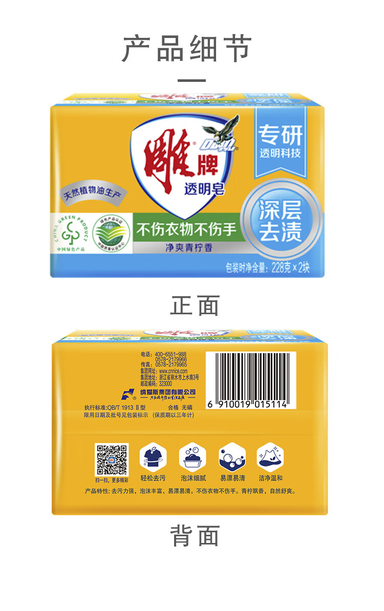 详情图片