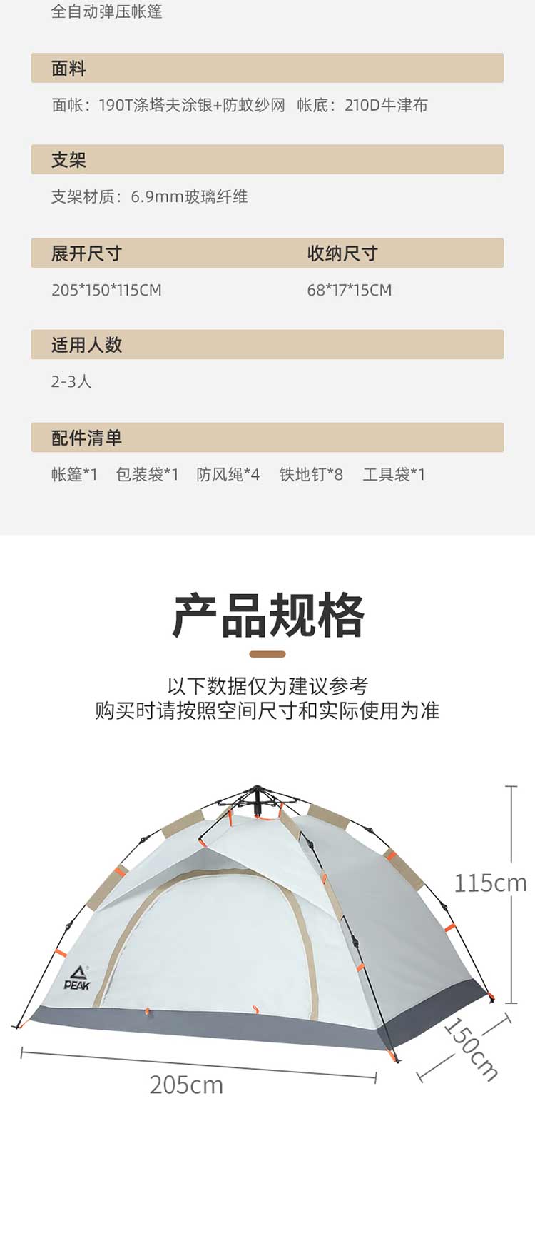 详情图片