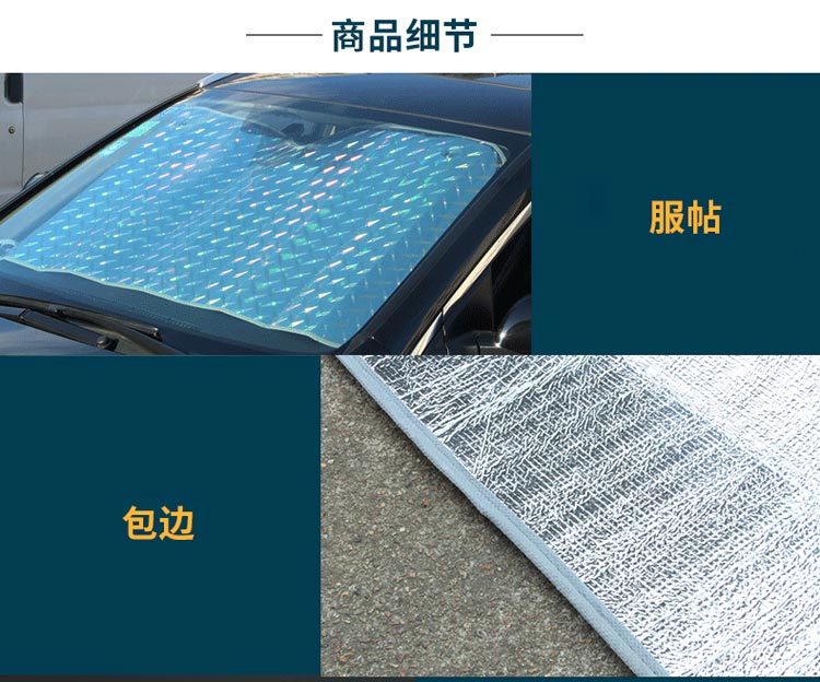 详情图片