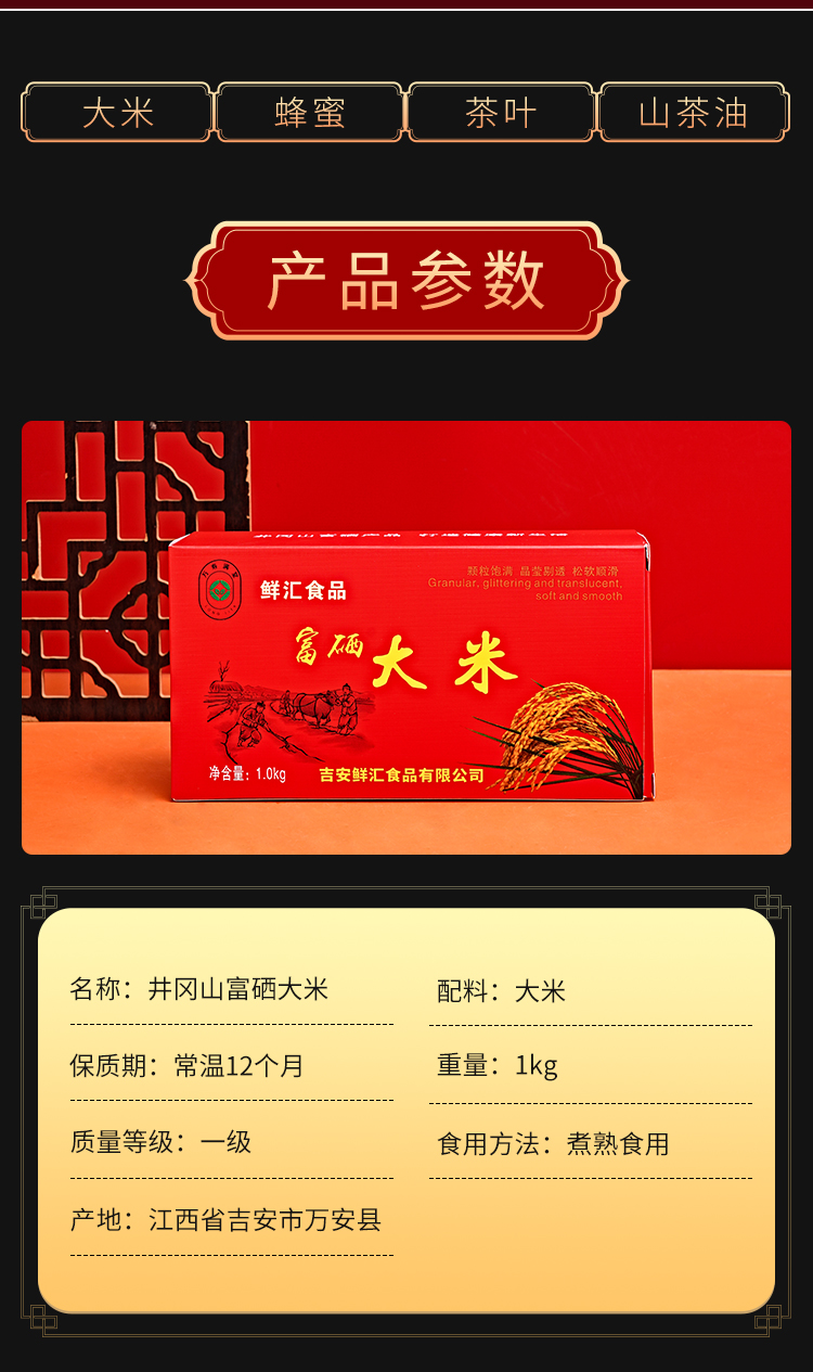 详情图片