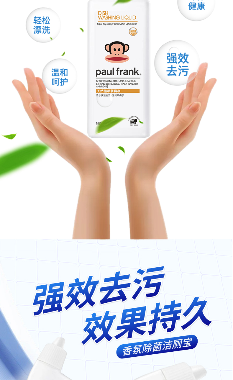 详情图片