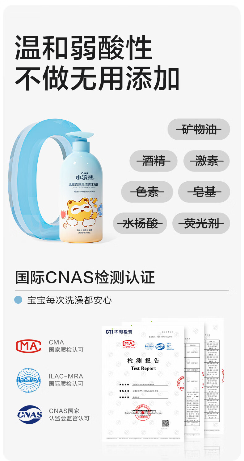 详情图片