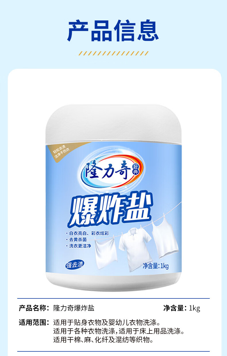 详情图片